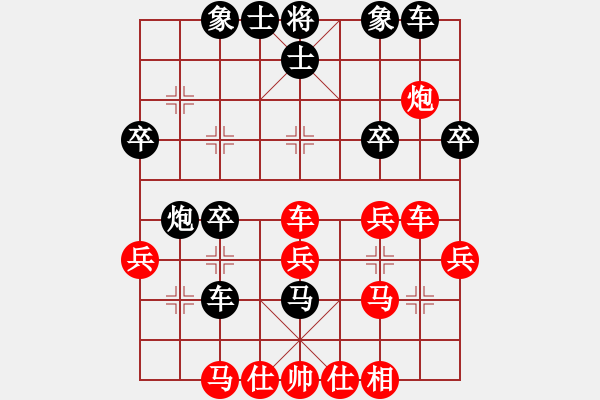 象棋棋譜圖片：4紅 負(fù) - 步數(shù)：40 