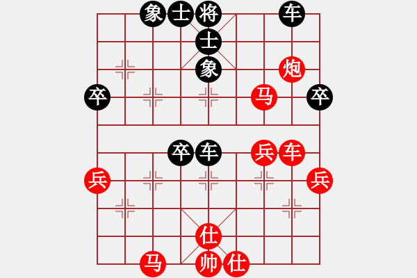 象棋棋譜圖片：4紅 負(fù) - 步數(shù)：50 