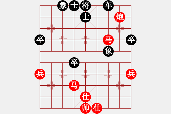 象棋棋譜圖片：4紅 負(fù) - 步數(shù)：60 