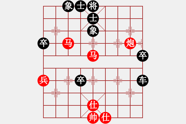 象棋棋譜圖片：4紅 負(fù) - 步數(shù)：70 