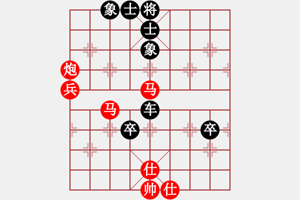 象棋棋譜圖片：4紅 負(fù) - 步數(shù)：80 