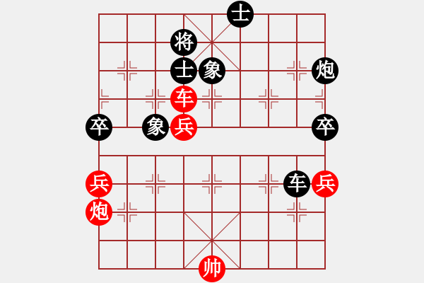 象棋棋譜圖片：中國-香港 倫子云 (先負) 中國-香港 黃育麟 - 步數(shù)：100 