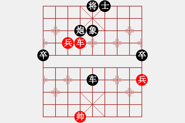 象棋棋譜圖片：中國-香港 倫子云 (先負) 中國-香港 黃育麟 - 步數(shù)：110 