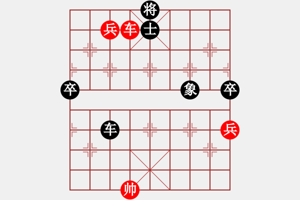 象棋棋譜圖片：中國-香港 倫子云 (先負) 中國-香港 黃育麟 - 步數(shù)：120 