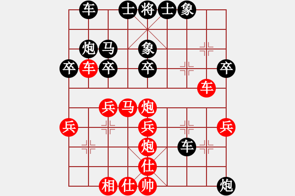 象棋棋譜圖片：中國-香港 倫子云 (先負) 中國-香港 黃育麟 - 步數(shù)：30 