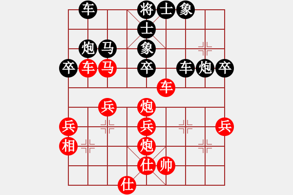 象棋棋譜圖片：中國-香港 倫子云 (先負) 中國-香港 黃育麟 - 步數(shù)：40 