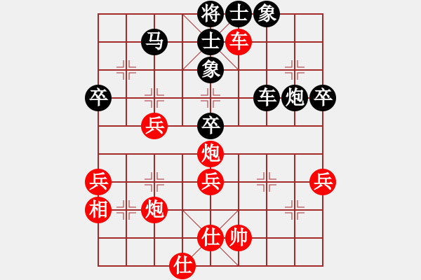 象棋棋譜圖片：中國-香港 倫子云 (先負) 中國-香港 黃育麟 - 步數(shù)：50 