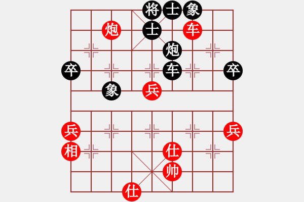 象棋棋譜圖片：中國-香港 倫子云 (先負) 中國-香港 黃育麟 - 步數(shù)：60 