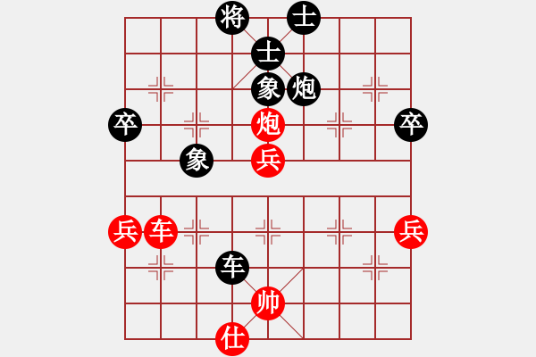 象棋棋譜圖片：中國-香港 倫子云 (先負) 中國-香港 黃育麟 - 步數(shù)：70 