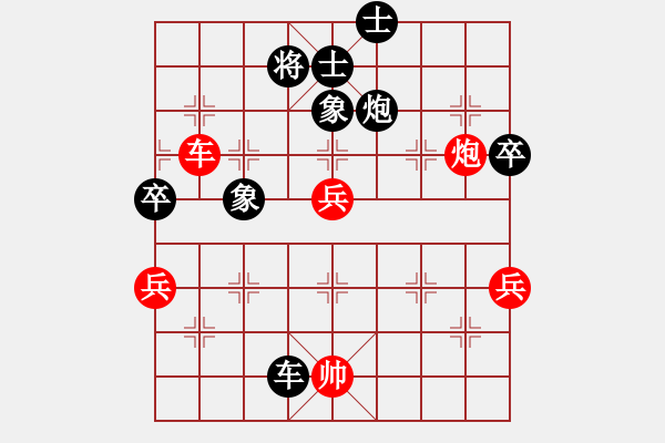 象棋棋譜圖片：中國-香港 倫子云 (先負) 中國-香港 黃育麟 - 步數(shù)：80 