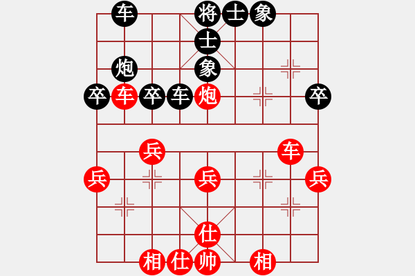 象棋棋譜圖片：第11輪 第27臺(tái) 北京 張嘉碩 先對(duì)勝 滄州 劉玉鎖 - 步數(shù)：40 