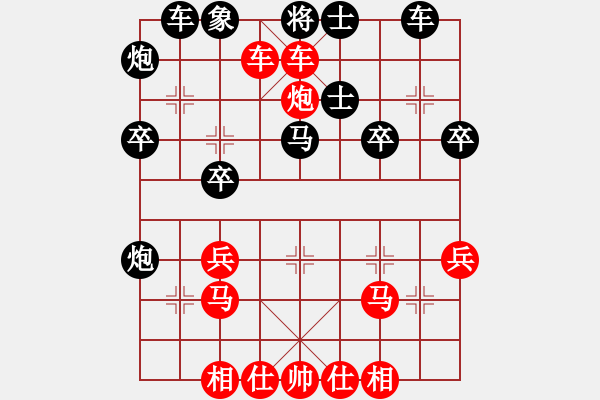 象棋棋譜圖片：銅陵小蟲(2段)-勝-美女騷褲衩(1段) - 步數(shù)：29 