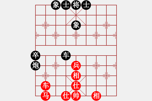 象棋棋谱图片：刘欢 先和 张婷婷 - 步数：70 
