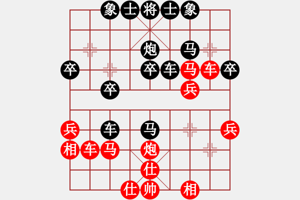 象棋棋譜圖片：王清同(6段)-負-松遼棋俠(6段) - 步數(shù)：40 