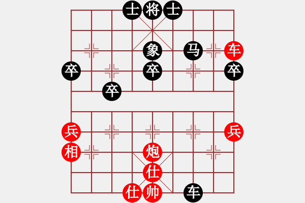 象棋棋譜圖片：王清同(6段)-負-松遼棋俠(6段) - 步數(shù)：60 