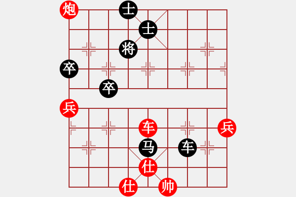 象棋棋譜圖片：王清同(6段)-負-松遼棋俠(6段) - 步數(shù)：90 