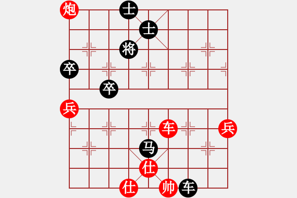 象棋棋譜圖片：王清同(6段)-負-松遼棋俠(6段) - 步數(shù)：92 