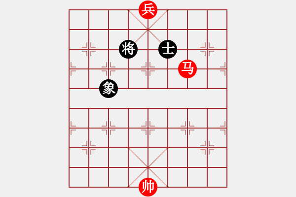 象棋棋谱图片：第09局 马底兵胜单士象（1） - 步数：0 