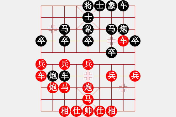 象棋棋譜圖片：琴思(6段)-負-每天多一盎(5段) - 步數(shù)：20 