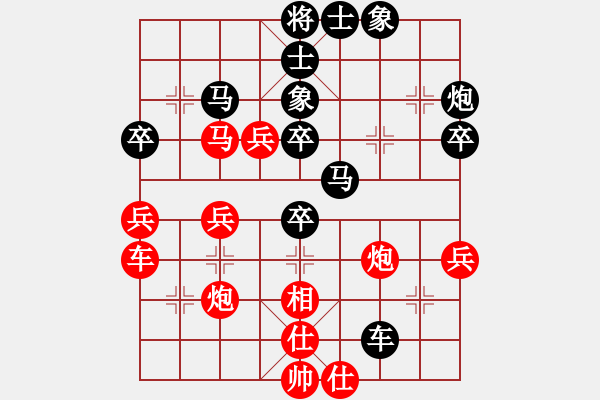 象棋棋譜圖片：琴思(6段)-負-每天多一盎(5段) - 步數(shù)：50 