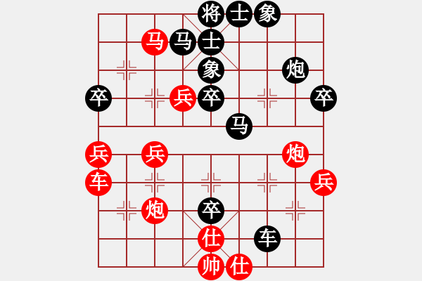 象棋棋譜圖片：琴思(6段)-負-每天多一盎(5段) - 步數(shù)：60 