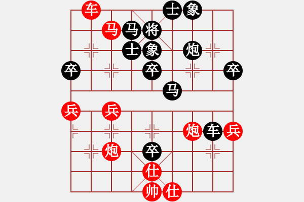 象棋棋譜圖片：琴思(6段)-負-每天多一盎(5段) - 步數(shù)：70 