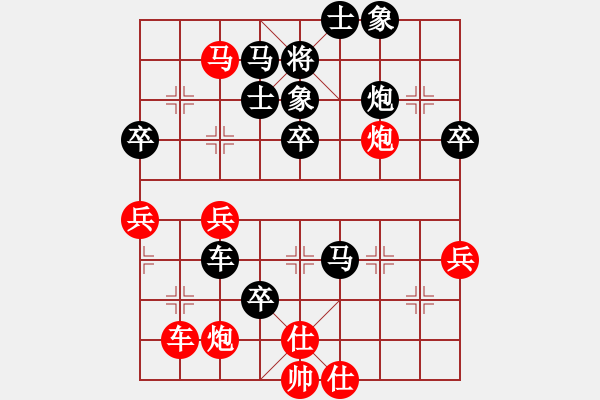 象棋棋譜圖片：琴思(6段)-負-每天多一盎(5段) - 步數(shù)：78 