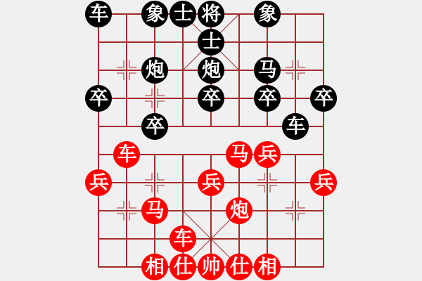 象棋棋谱图片：蒋凤山 先和 郑欣 - 步数：30 