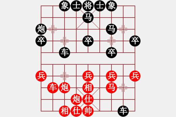 象棋棋譜圖片：每天二盤棋(月將)-負(fù)-飛天盾地(月將) - 步數(shù)：30 