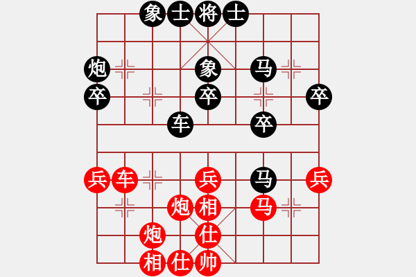 象棋棋譜圖片：每天二盤棋(月將)-負(fù)-飛天盾地(月將) - 步數(shù)：40 