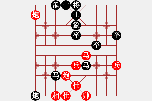 象棋棋譜圖片：每天二盤棋(月將)-負(fù)-飛天盾地(月將) - 步數(shù)：70 