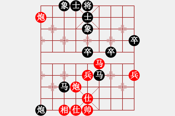 象棋棋譜圖片：每天二盤棋(月將)-負(fù)-飛天盾地(月將) - 步數(shù)：72 