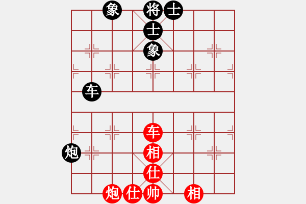 象棋棋譜圖片：eedad(無(wú)極)-和-cecea(9星) - 步數(shù)：100 