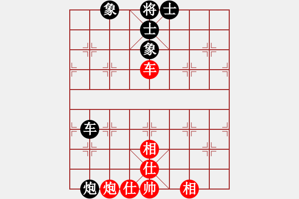 象棋棋譜圖片：eedad(無(wú)極)-和-cecea(9星) - 步數(shù)：110 