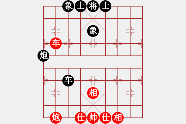 象棋棋譜圖片：eedad(無(wú)極)-和-cecea(9星) - 步數(shù)：120 