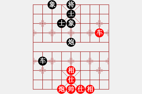 象棋棋譜圖片：eedad(無(wú)極)-和-cecea(9星) - 步數(shù)：130 