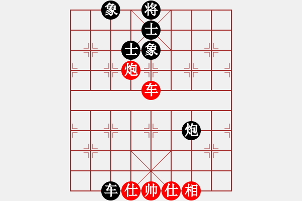 象棋棋譜圖片：eedad(無(wú)極)-和-cecea(9星) - 步數(shù)：140 