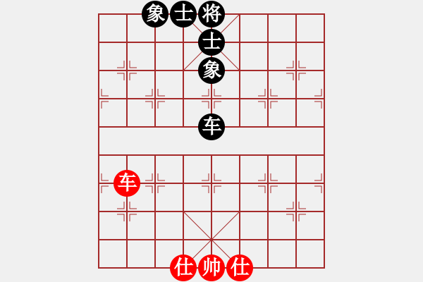 象棋棋譜圖片：eedad(無(wú)極)-和-cecea(9星) - 步數(shù)：160 