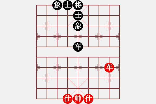 象棋棋譜圖片：eedad(無(wú)極)-和-cecea(9星) - 步數(shù)：210 