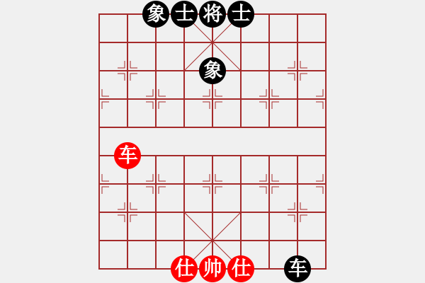 象棋棋譜圖片：eedad(無(wú)極)-和-cecea(9星) - 步數(shù)：220 