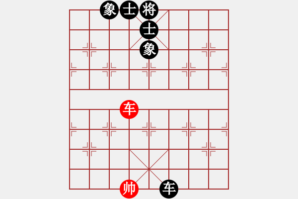 象棋棋譜圖片：eedad(無(wú)極)-和-cecea(9星) - 步數(shù)：240 