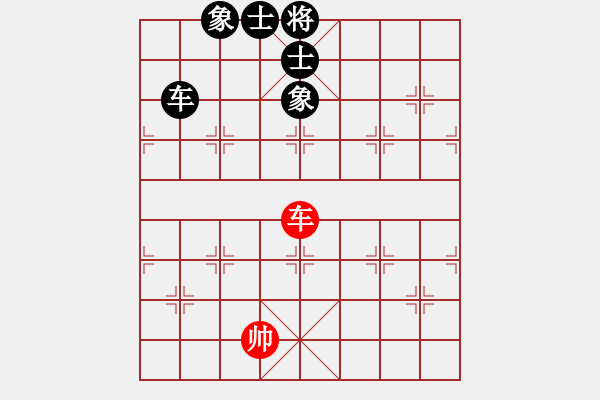 象棋棋譜圖片：eedad(無(wú)極)-和-cecea(9星) - 步數(shù)：250 