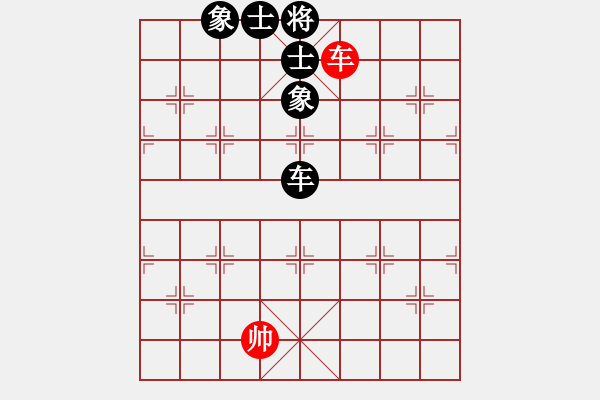 象棋棋譜圖片：eedad(無(wú)極)-和-cecea(9星) - 步數(shù)：260 