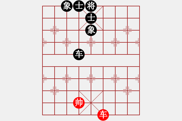 象棋棋譜圖片：eedad(無(wú)極)-和-cecea(9星) - 步數(shù)：270 