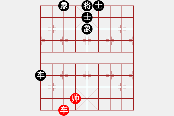 象棋棋譜圖片：eedad(無(wú)極)-和-cecea(9星) - 步數(shù)：280 