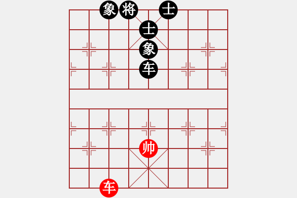 象棋棋譜圖片：eedad(無(wú)極)-和-cecea(9星) - 步數(shù)：290 