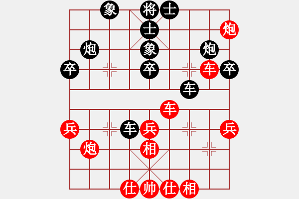 象棋棋譜圖片：eedad(無(wú)極)-和-cecea(9星) - 步數(shù)：30 