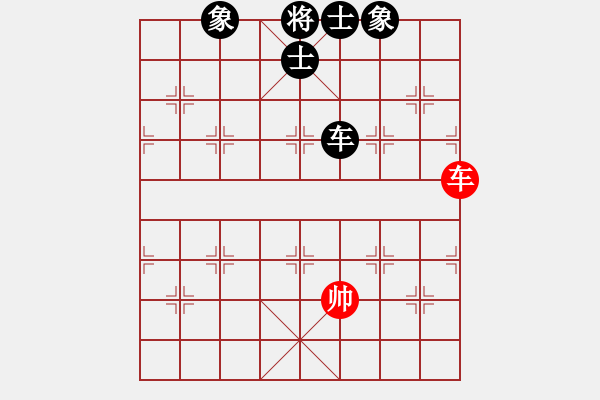 象棋棋譜圖片：eedad(無(wú)極)-和-cecea(9星) - 步數(shù)：300 