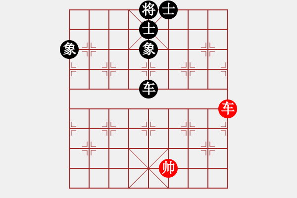 象棋棋譜圖片：eedad(無(wú)極)-和-cecea(9星) - 步數(shù)：330 