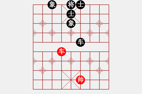 象棋棋譜圖片：eedad(無(wú)極)-和-cecea(9星) - 步數(shù)：340 